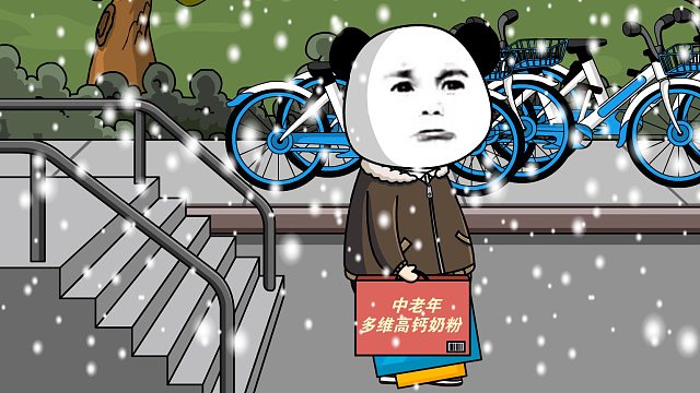 过年给长辈带礼物，对方直接拿手机扫码，最后嫌弃价格太便宜！