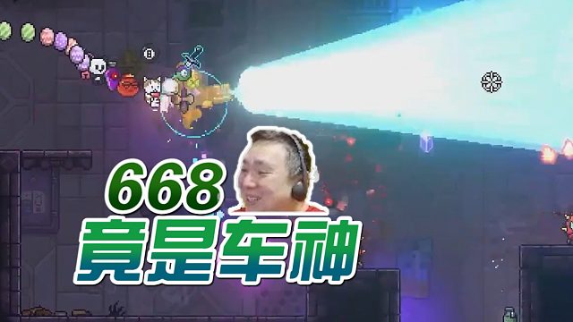 霓虹深淵：啊這都要來舉報我嗎#高能時刻#
