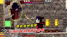 我的世界虚无世界三43：提前做好陷阱，女爵在里面只能干瞪眼