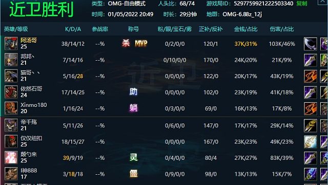 神灵面对天克技能，强势硬钢，绝对值得一看