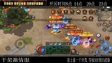 每天打沙頭破血流