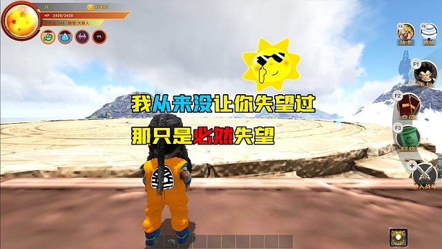 方舟：论失望，星格格从来没让我失望过#方舟小剧场#