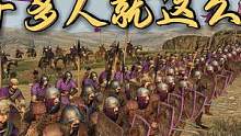騎馬與砍殺2霸主：射完箭就逃跑是什么戰(zhàn)術(shù) #steam游戲 #游戲日常 #游戲精彩時(shí)刻 #游戲 #單