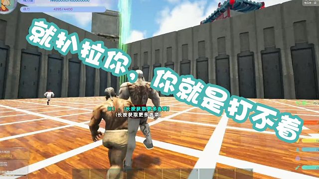 【龙飞】就扒拉你，你就打不着