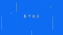 乎乎