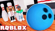 ROBLOX逃離保齡球館 我去玩保齡球，卻被黑心的老板鎖住了