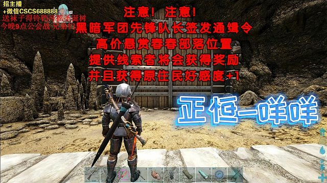 【咩咩】还想让我上贡——做梦呢？