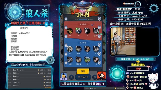 最强拍刀第15集:狼队自暴自弃 阿畅直接点四神 封神之战！