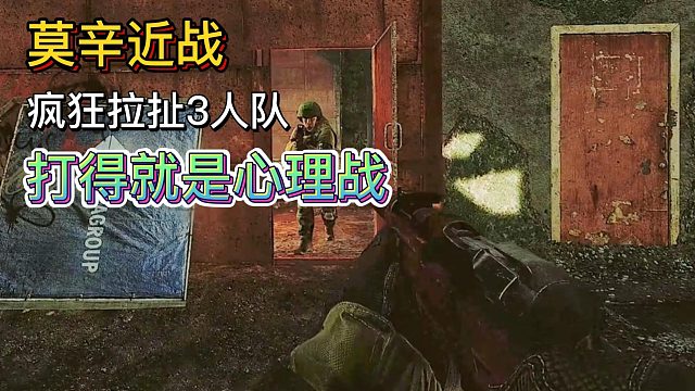 逃离塔科夫 栓狙近战 教学级拉扯