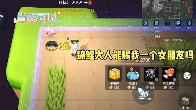 能够带来好运的皮肤！能让我脱单吗？