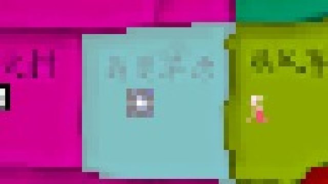 离离演习友谊战