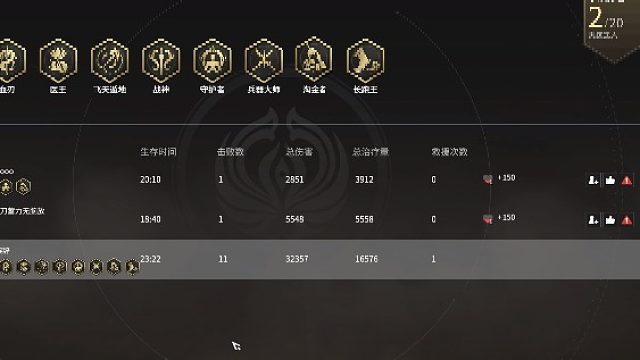 直播素材，拾月夺魂阔残局1V3