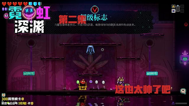 霓虹深淵 2集-這也太帥了吧