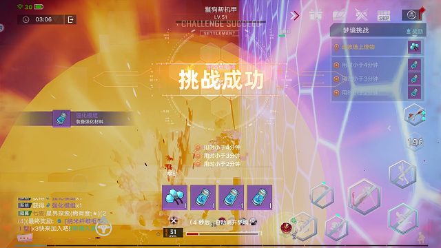 玩派PlaySect《幻塔攻略》每日必做任务之一克拉瑞尔的造梦机（每日两次）