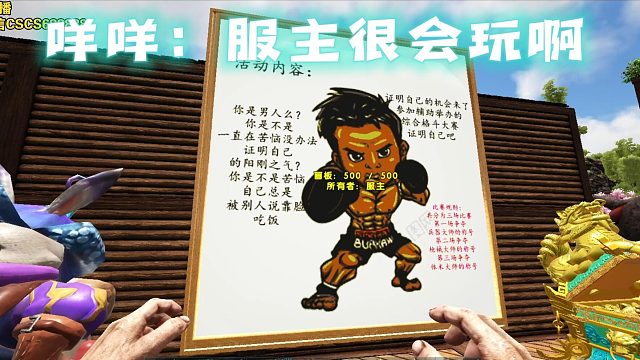 【咩咩】你搁这挺会装啊