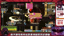 新手回岛第八个LINK亚克（持续增伤）