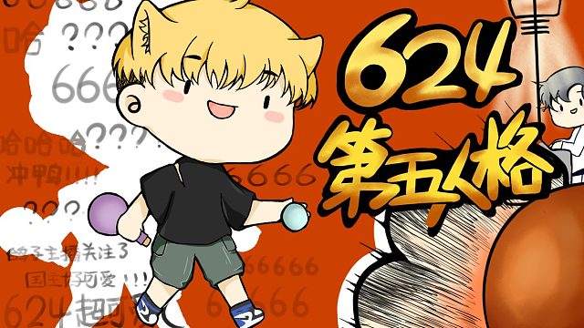 调香师超快手速溜破轮五台