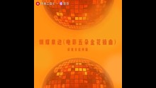 蝴蝶泉边