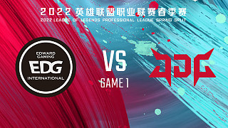 EDG vs JDG_1-常规赛-LPL春季赛