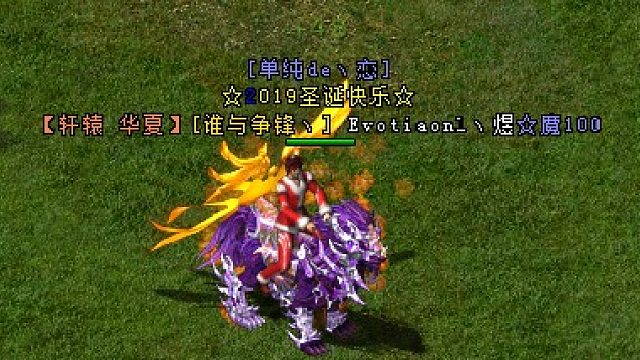 一晚上两个六芒