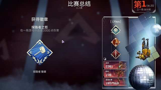 【APEX】960小时生涯最高伤害 总算有个锤子了