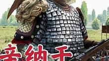 騎馬與砍殺2霸主：菜壺籌謀成功國王戰(zhàn)死沙場 #steam游戲 #游戲精彩時刻 #游戲日常 #主機游戲