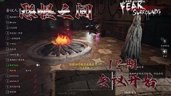 恐懼之間實(shí)況黑神話：悟空直播_恐懼之間實(shí)況視頻直播 - 虎牙直播