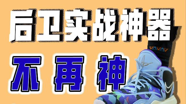 一场真香，两场难受，长测自闭，欧文8实战长测