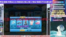 纪元女神碰瓷套装拿下双杀永久车~