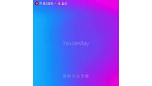 Yesterday翻唱