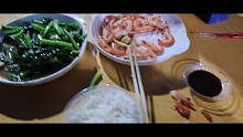 一个人的晚餐