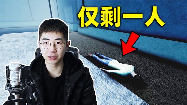 当整座城市只有你一个人，却发现有人在跟踪你？