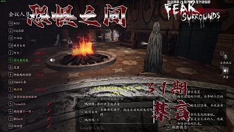 恐懼之間實(shí)況黑神話：悟空直播_恐懼之間實(shí)況視頻直播 - 虎牙直播