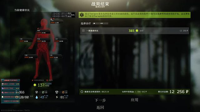 这个游戏我要怎么坚持下去