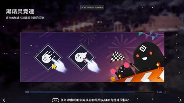 【黑色沙漠手游】黑精灵竞速1