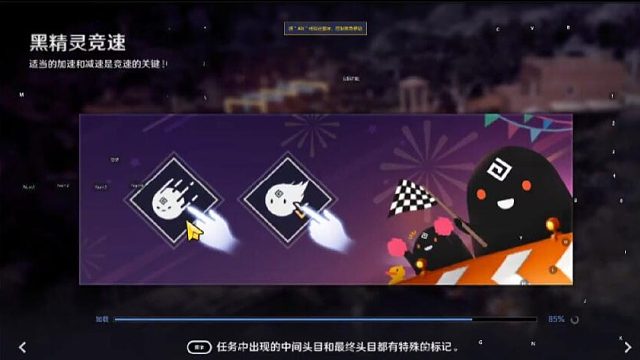 【黑色沙漠手游】黑精灵竞速2还是第一