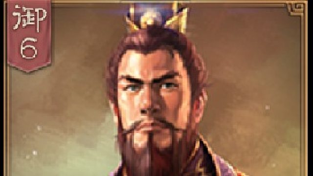 三国志战略版零充，河内推进，S3掘地求生-打城