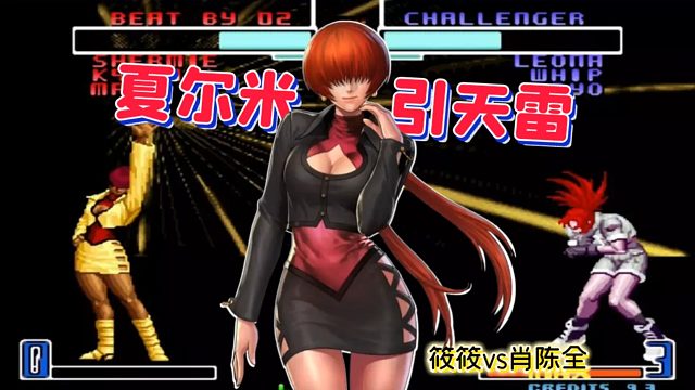 拳皇02风云再起：唯一能自杀的隐藏，55开的概率全凭运气！