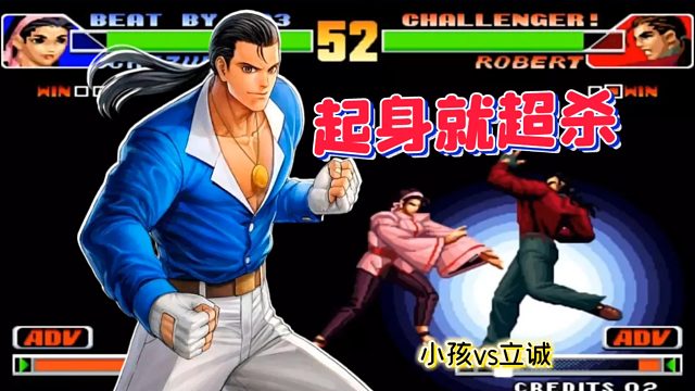 拳皇98：神乐压制失误被超杀抢出，国服最强罗伯特能否帅气翻盘？