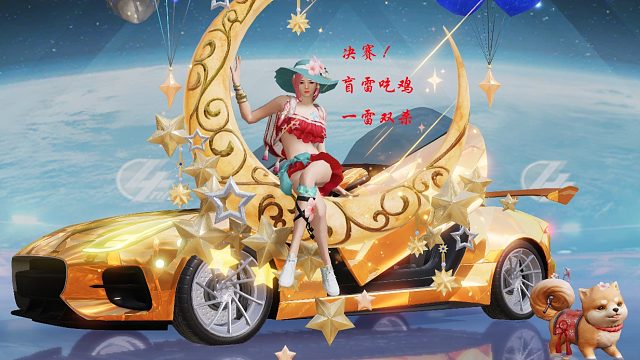 盲雷吃鸡,一雷双杀