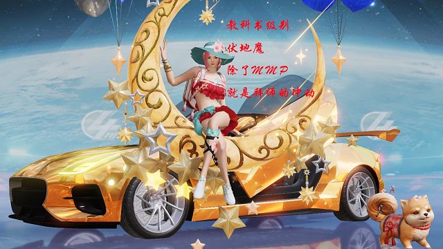 教科书级别伏地魔！眼睛：学会了！手：学废了！