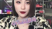 CF退出游戏，桌面变成窗口化，怎么解决？想了解电脑配置，找男姐！订阅男姐，不迷路！