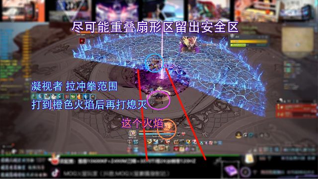 【剑灵熟练天寿林2人模式妖花T+扇形区机制讲解】