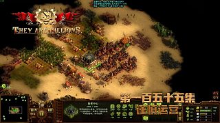 第一百五十五集-億萬(wàn)僵尸-謹(jǐn)慎運(yùn)營(yíng)