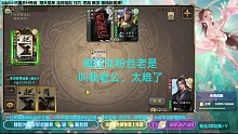 陈震+界孙尚香（01.15）