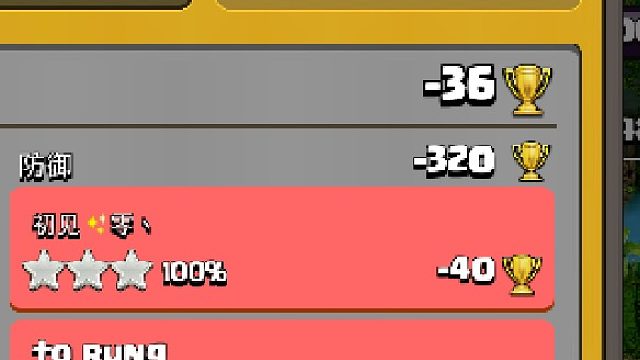 金赐天女龙骑冲杯日记1月15