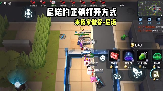 尼诺的正确打开方式,来我家做客—尼诺