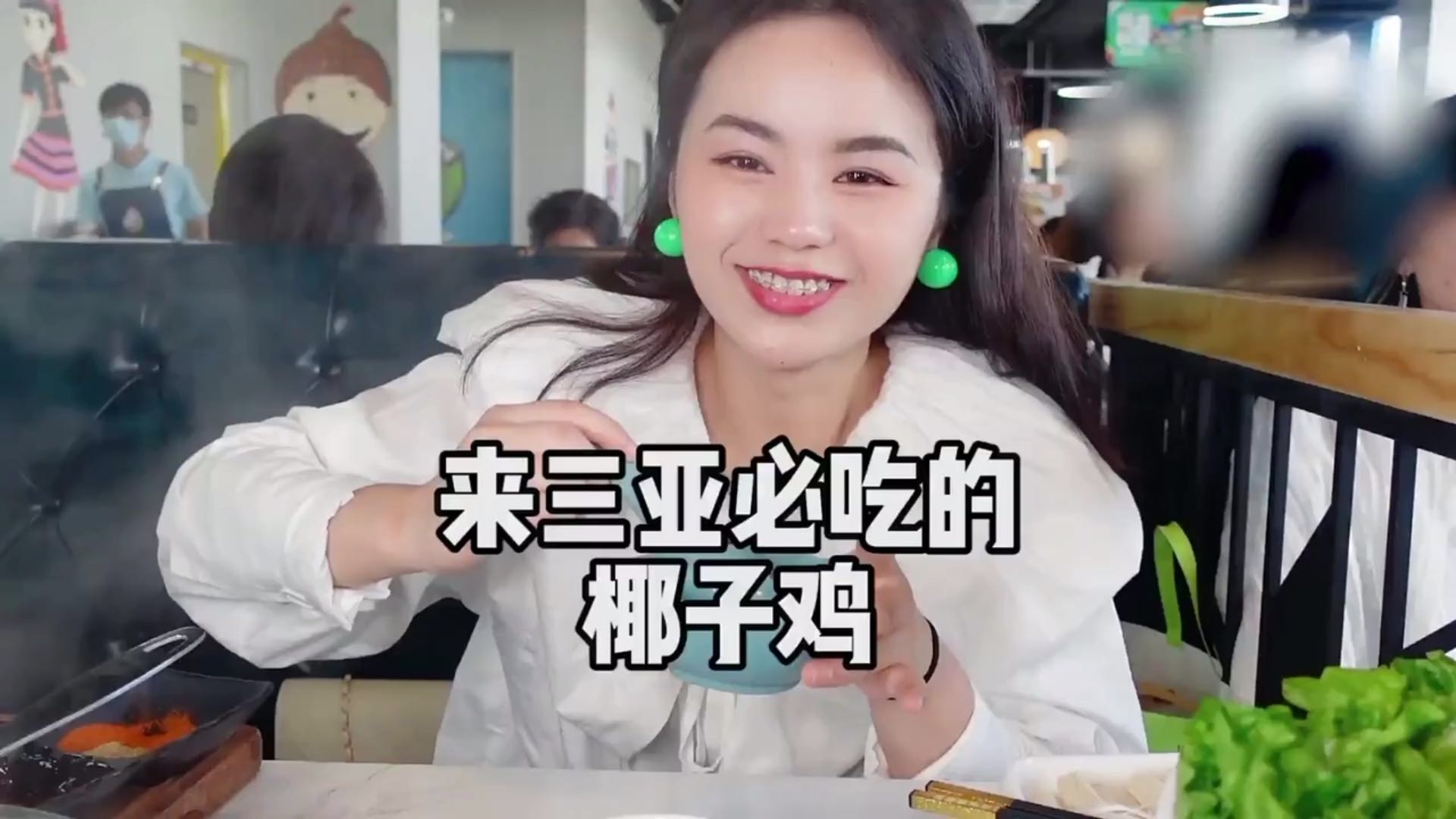 刘三三的美食分享