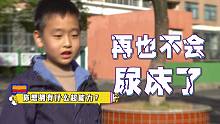 10后最想擁有什么超能力？