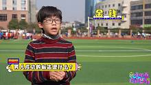 男人成功的標(biāo)志是什么？男同學(xué)：長(zhǎng)腿毛！